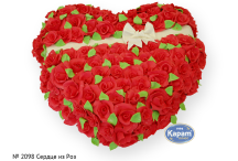 Сердце из Роз
